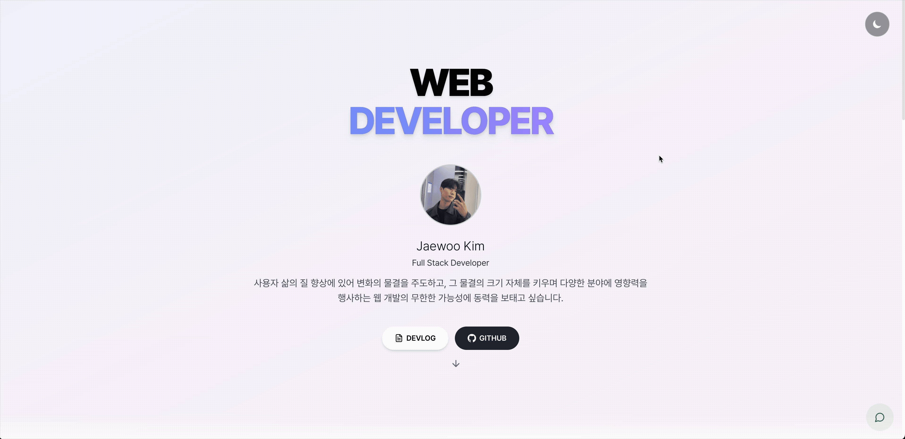 [JavaScript] 스크롤 애니메이션 구현하기